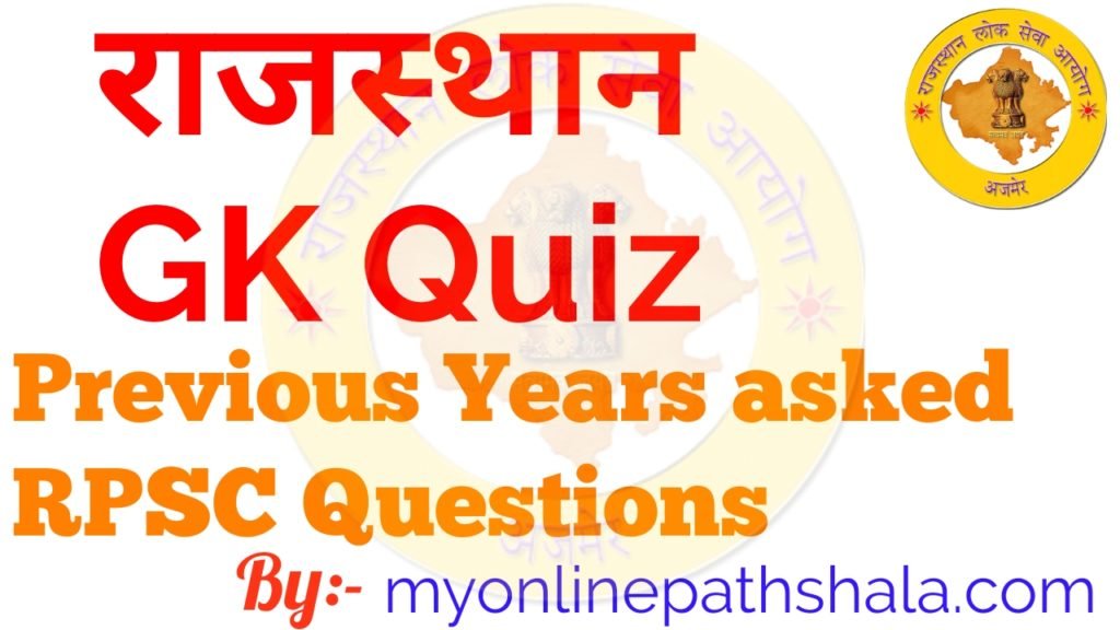 Rajasthan Gk Mock Test 69 My Online Pathshala